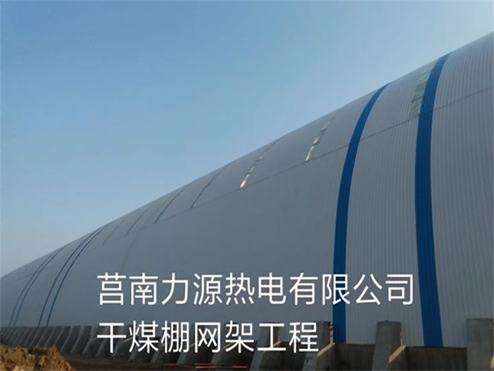 绥芬河网架钢结构工程有限公司